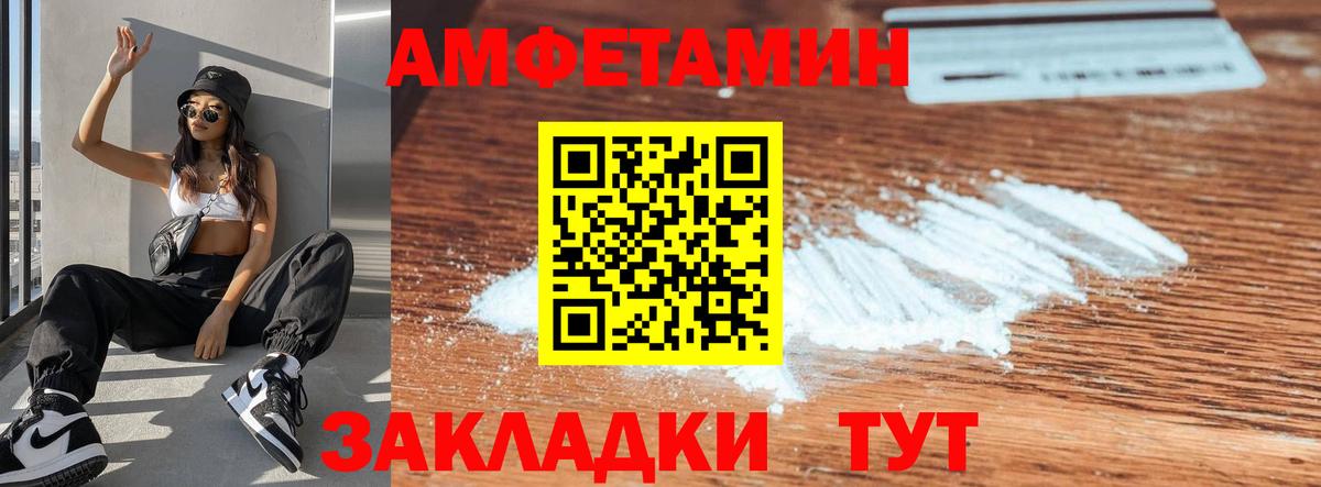 Люберцы  АМФ VHQ  Вход с VPN 