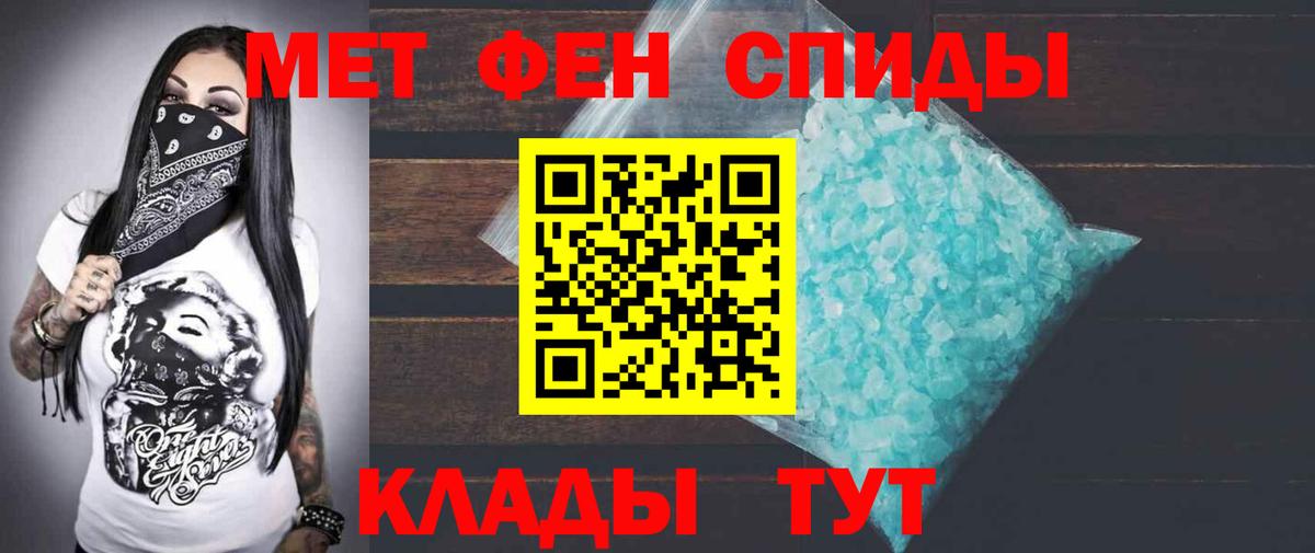 Бошки Шишки  APVP СОЛЬ кристаллы  COCAIN  Меф МЯУ МЯУ   Люберцы  ГАШИШ  Вход с VPN 