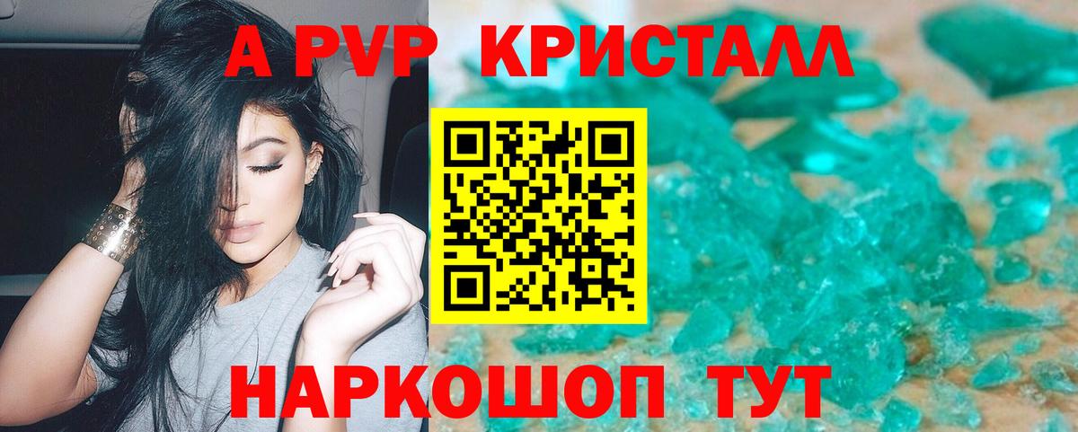 A-PVP СК КРИС  Альфа ПВП СК  Вход с VPN  APVP мука  Люберцы 