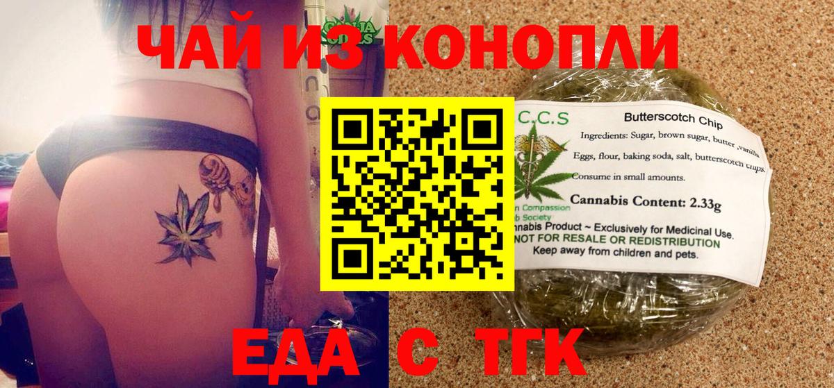 Люберцы  Canna-Cookies марихуана  Вход с VPN 