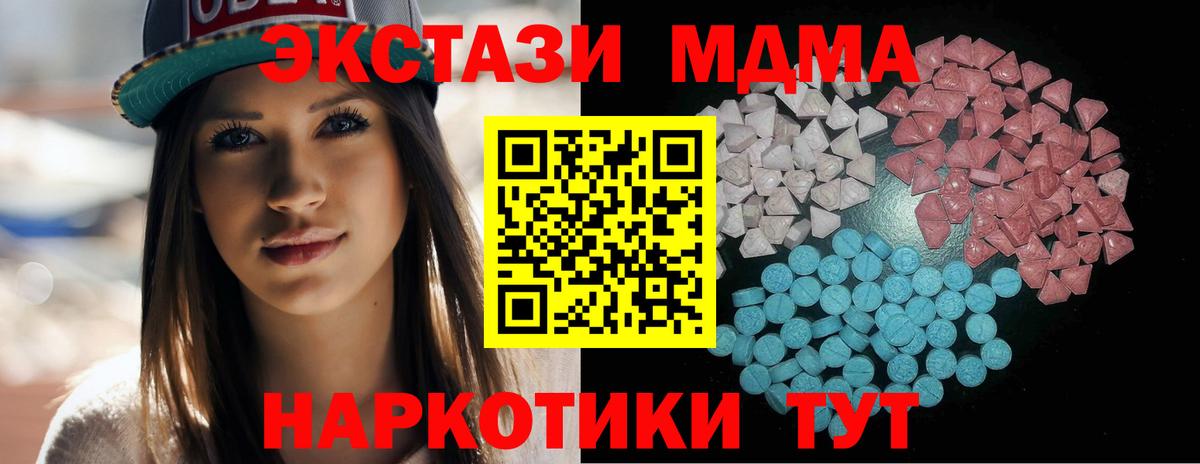 Экстази таблы  Вход с VPN  Экстази  цена   Люберцы  omg как зайти  Ecstasy Philipp Plein 