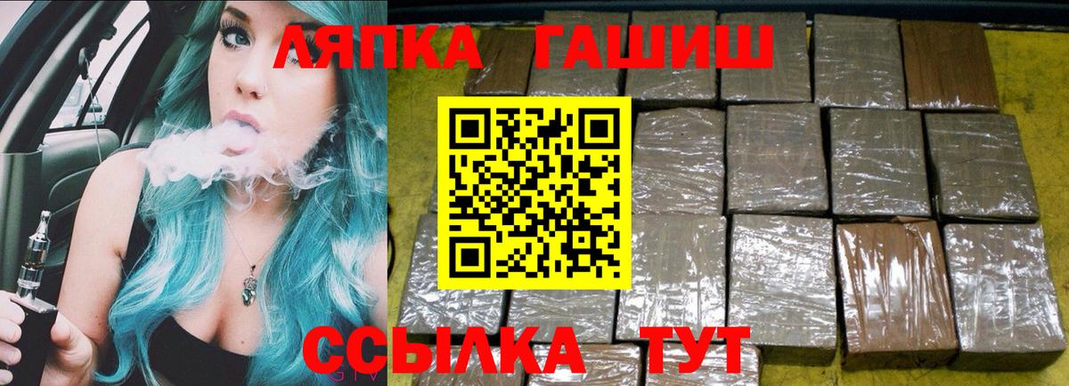 ГАШИШ  Гашиш hashish  Вход с VPN  Люберцы  ГАШ 40% ТГК 