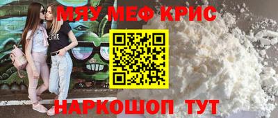 мяу мяу мука Изобильный
