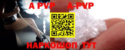 мефедрон мука Ставрополь