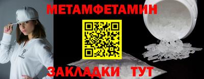 MDMA Ипатово