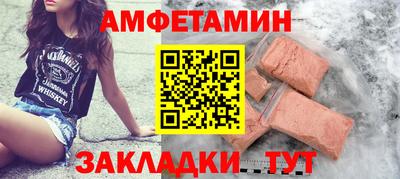 MDMA Ипатово