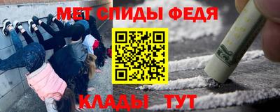 MDMA Ипатово