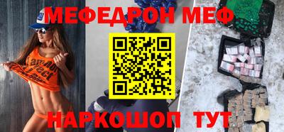 MDMA Ипатово