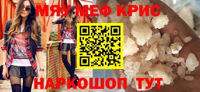 MDMA Ипатово