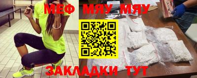 мяу мяу мука Изобильный