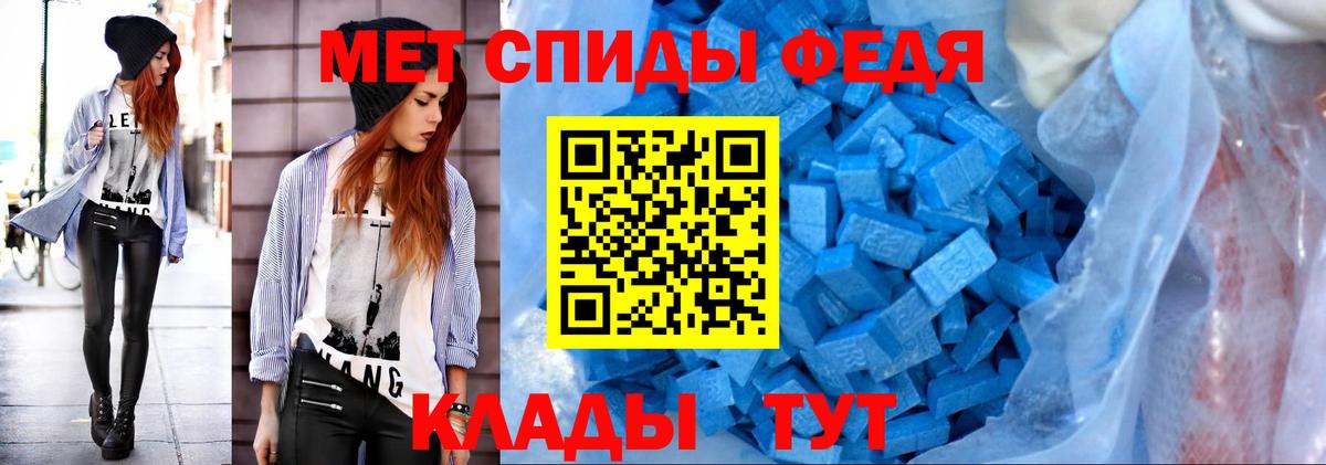 МЕТАМФЕТАМИН винт Люберцы