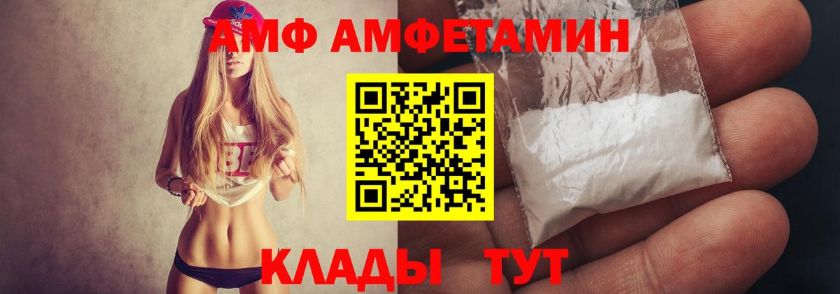 МЕТАМФЕТАМИН пудра  Вход с VPN  Люберцы 