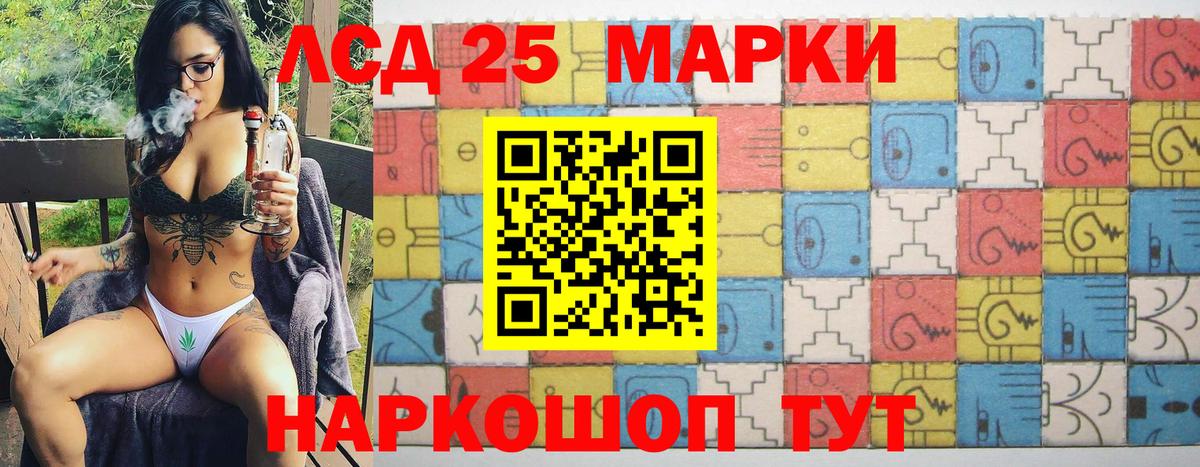 Марки N-bome  Вход с VPN  Люберцы  Наркотические марки 1,8мг 